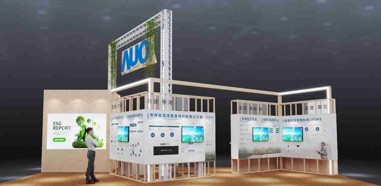 万利今年参展Touch Taiwan净零碳排与新能源专区，，，，以”Beyond ESG．Infinite Possibilities”为主轴，，，，展出智慧碳排管理、、、智慧能源管理及环境循环共生等一系列永续解决方案，，更呼应绿色会展趋势，，，，以环保理念进行展区设计与施工