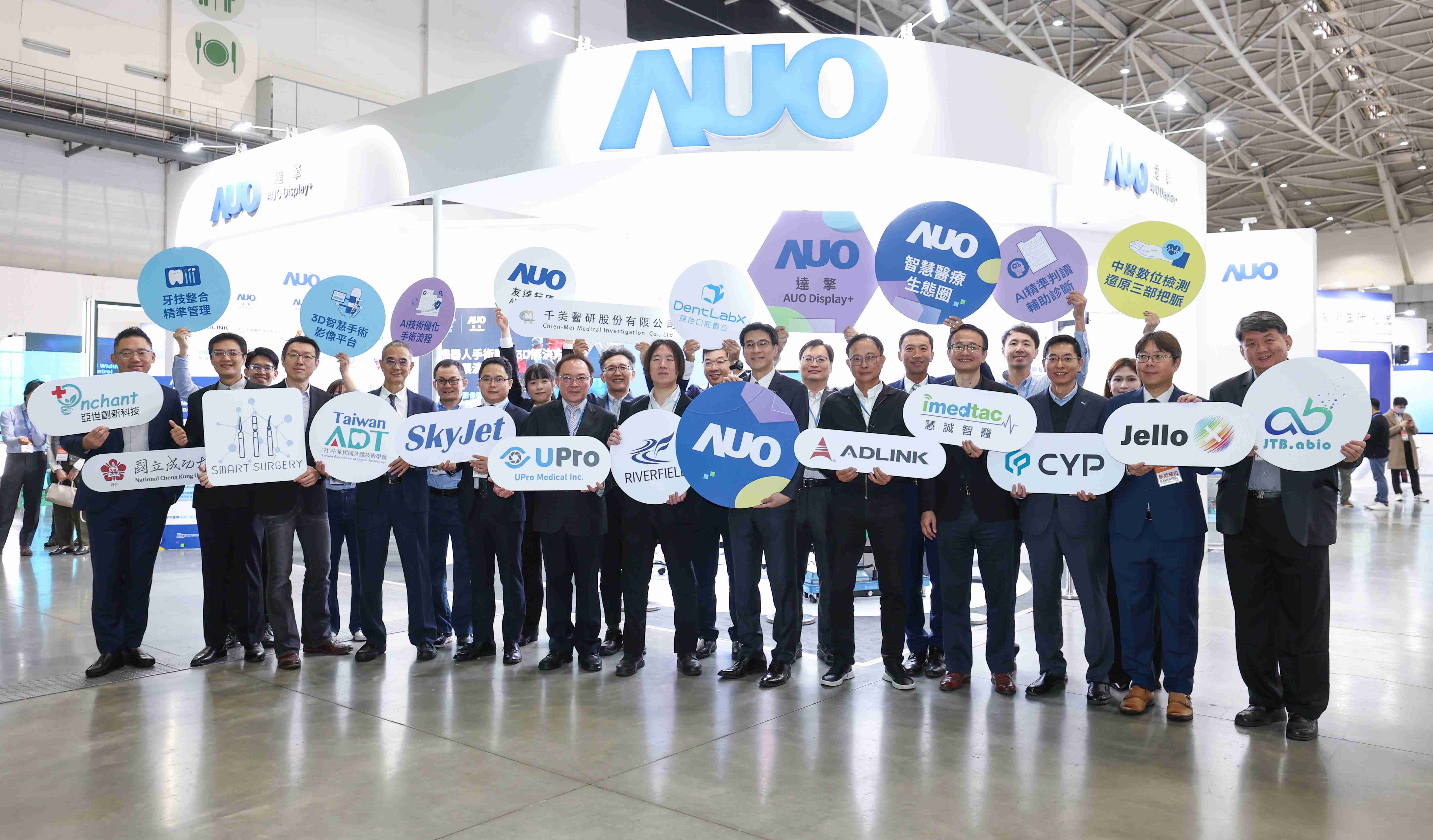 万利强化医疗事业发展的触角，，，，率领集团子公司达擎、、、万利耘康、、、原色口腔数字，，，，扩大集结15家合作伙伴连手出击，，将科技结合医疗专业，，提供更全面的医疗服务